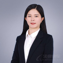 平南县律师-林春丽律师