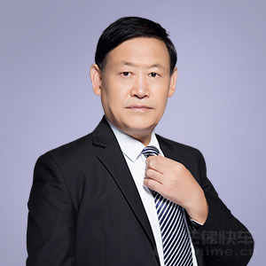 未央区律师-李忠民律师