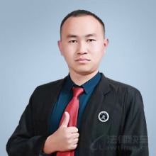 迪庆州律师-王正兵律师