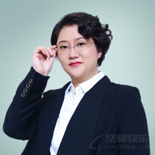 广州律师-王丽玉律师