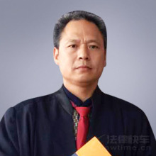 新化县律师-李建设律师