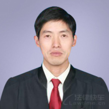陕州区律师-王伟律师