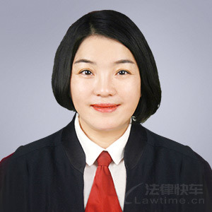 伽师县律师-李芝兰律师