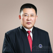 土默特左旗律师-王春林律师