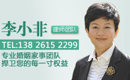 ...离婚成功案例 离婚法律文集 离婚律师 离婚法律知识 ...