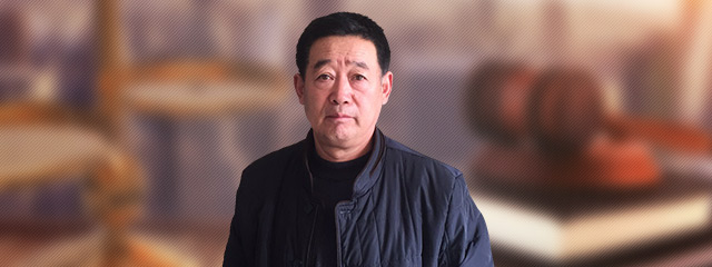 葫芦岛律师-许志刚