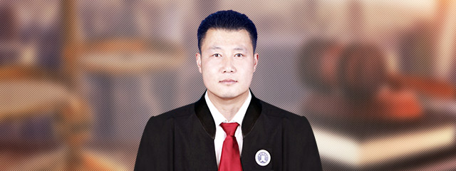 锦州律师-刘彬