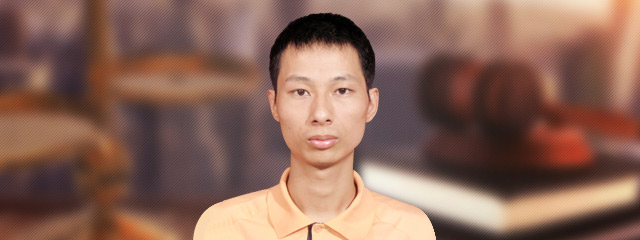 莆田律师-胡伟宏