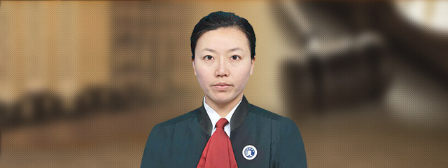 徐州律师-赵丽