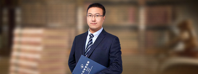 金华律师-王延军