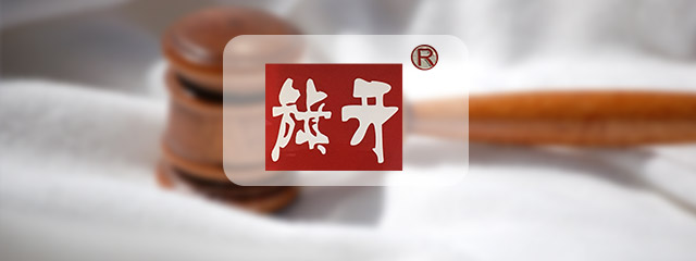 武汉律师-龚智勇