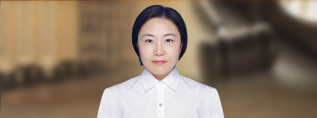 大庆律师-陆美娜