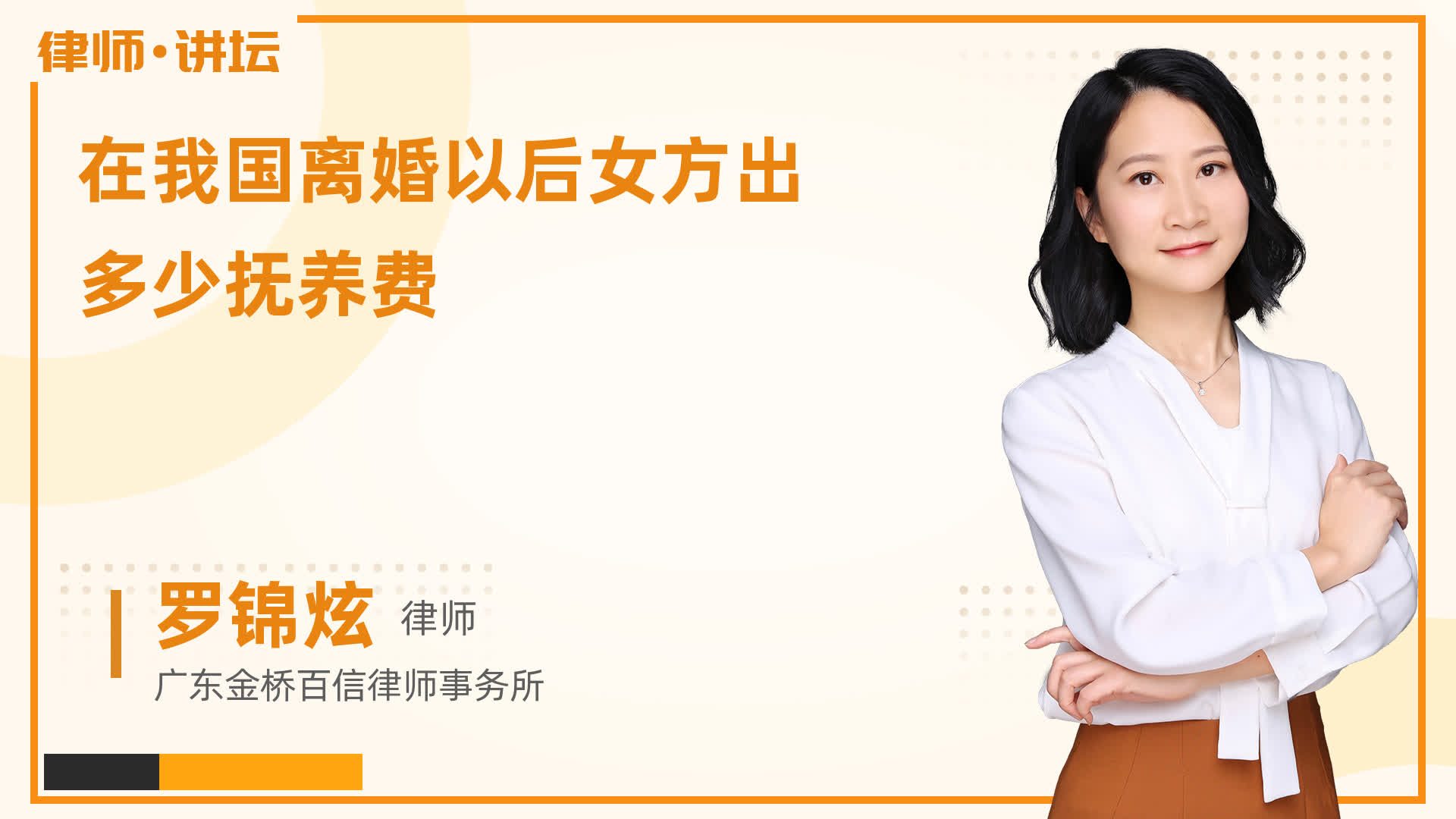 在我国离婚以后女方出多少抚养费