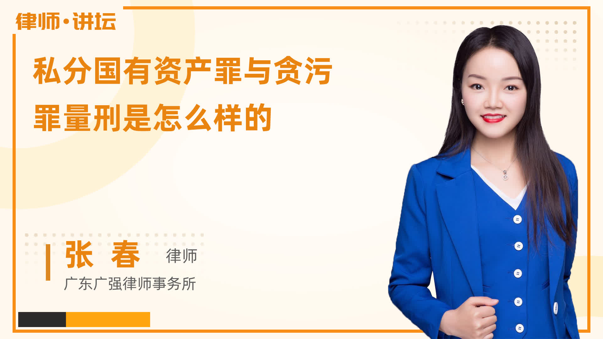 私分国有资产罪与贪污罪量刑是怎么样的
