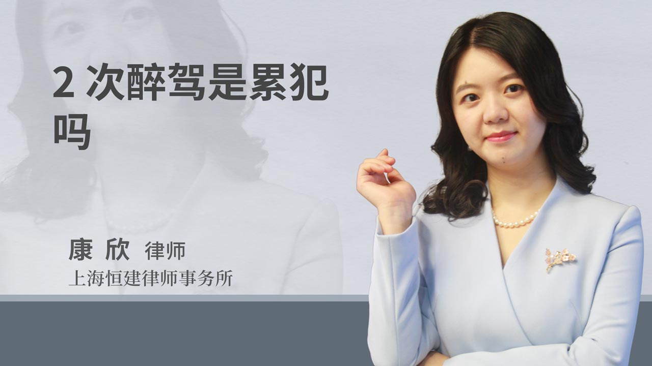2次醉驾是累犯吗