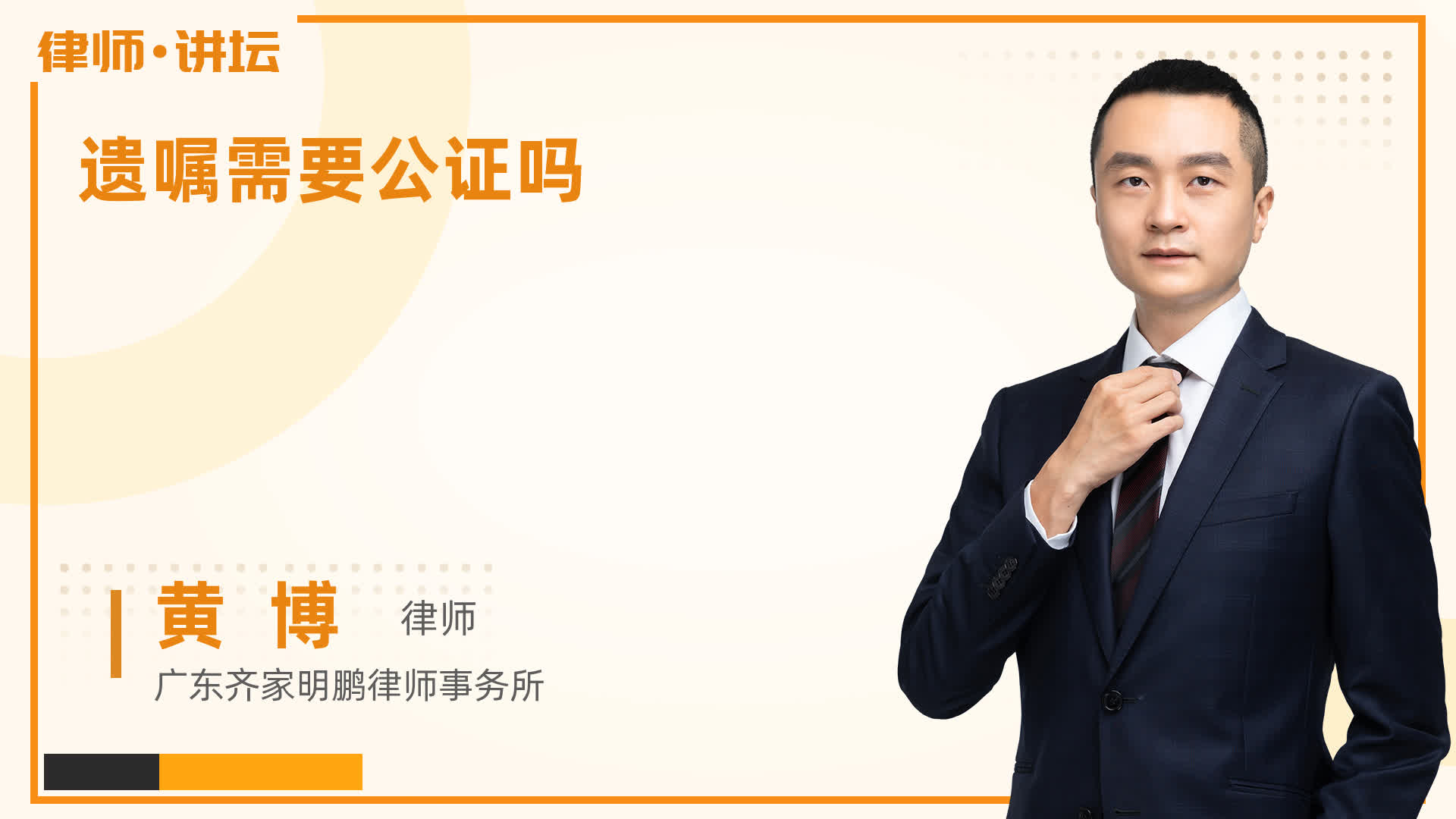 遗嘱需要公证吗?