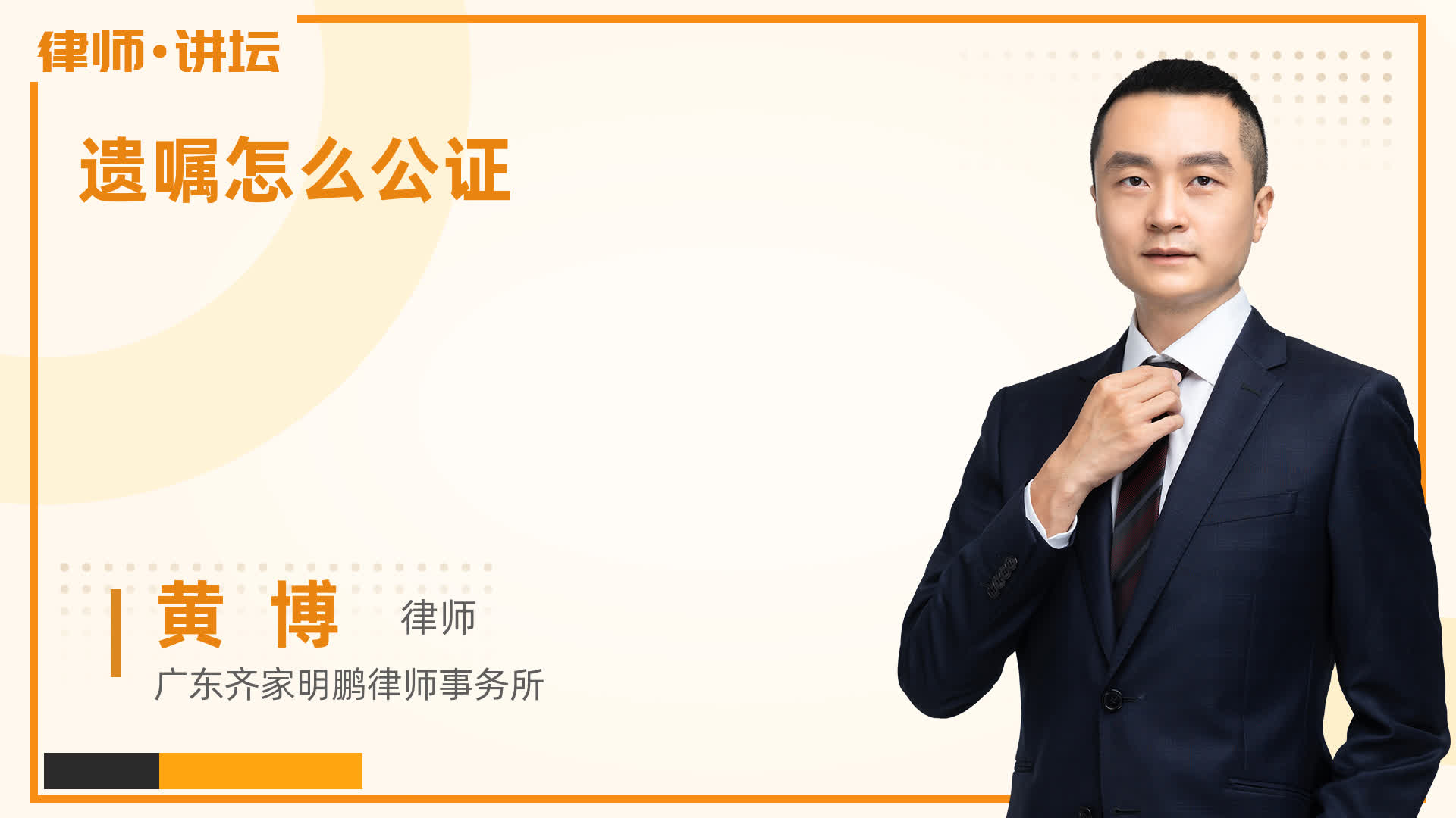 遗嘱怎么公证?