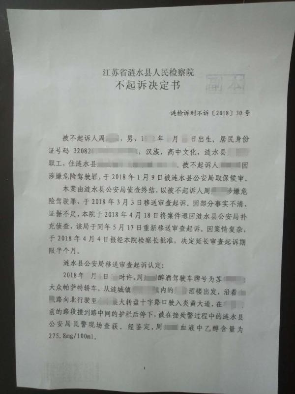 2018061917451641.jpg