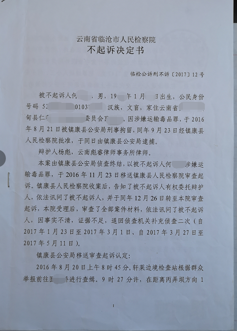 20191128172139821.jpg