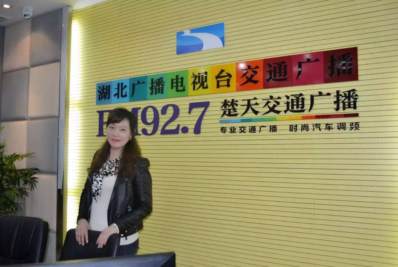 吴娟律师在楚天交通广播为听友提供法律帮助
