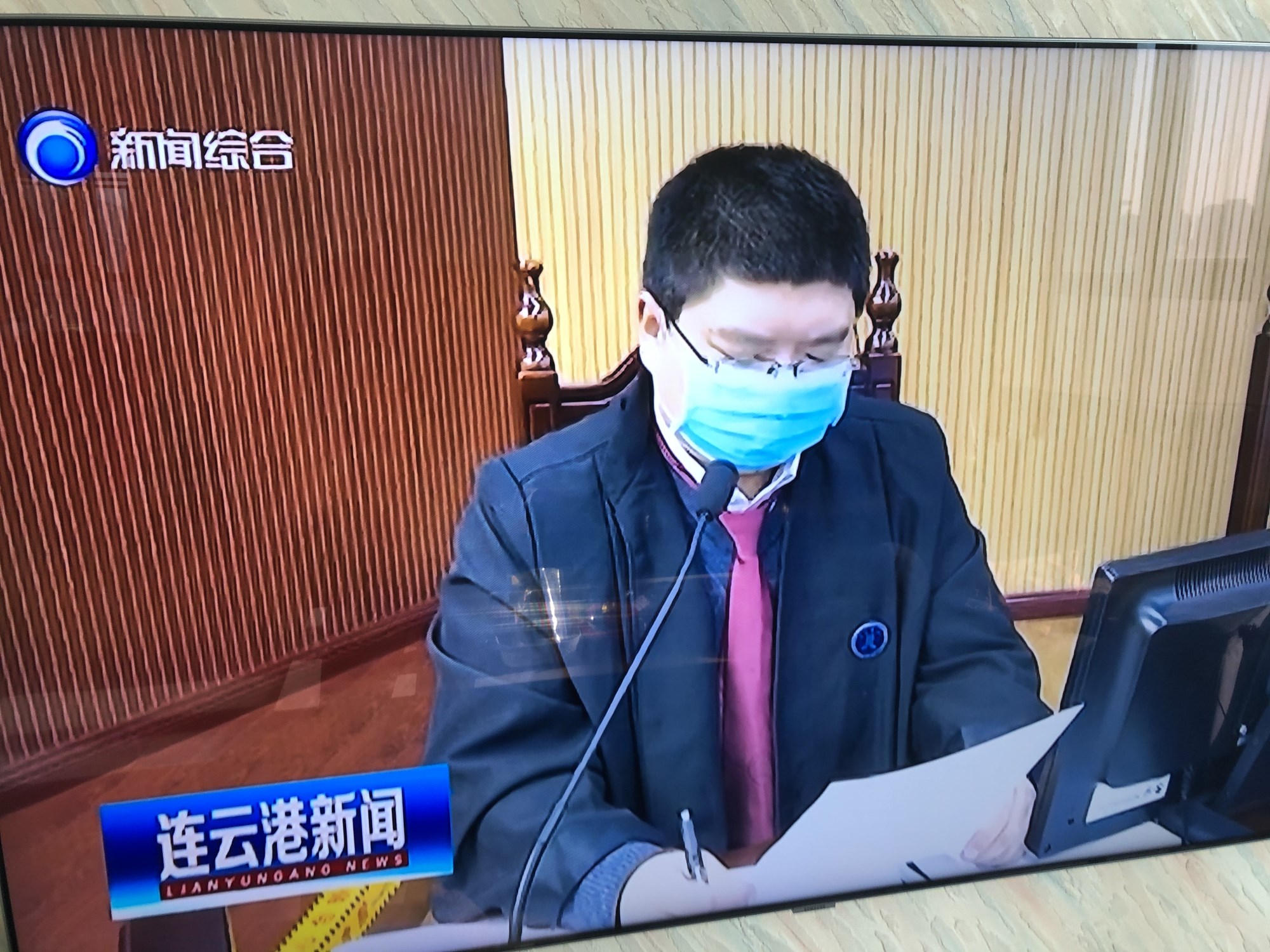 连云港市电视台播放的庭审现场