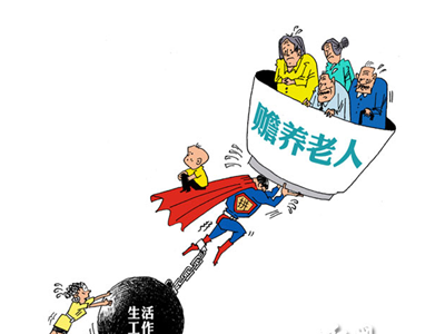 协助赡养义务什么意思,_大山谷图库