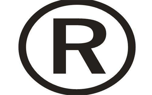 侵犯商标权需要承担什么责任