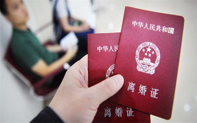 离婚手续办理流程