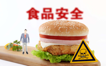 最新食品安全法全文
