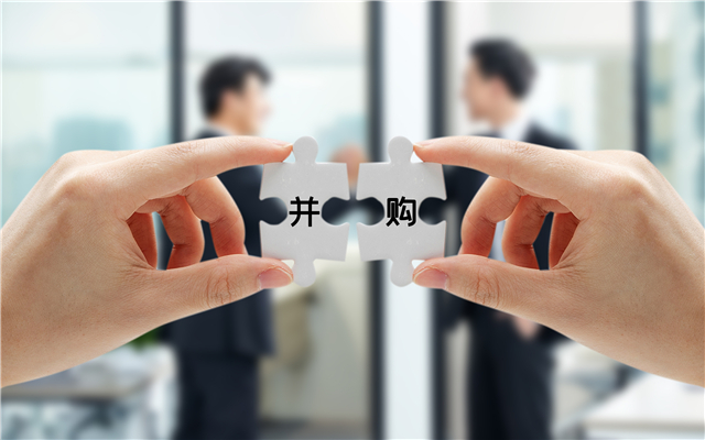 收购公司的流程有哪些