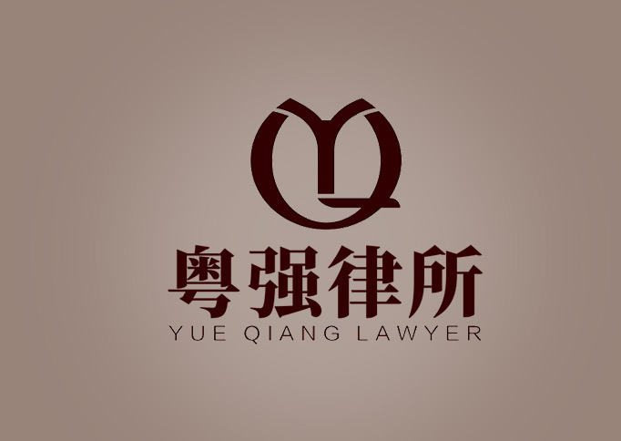 化州市律师-蔡小红律师