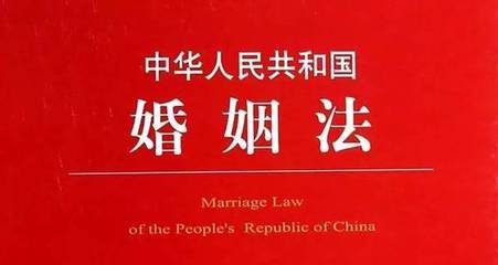 2021婚姻法全文