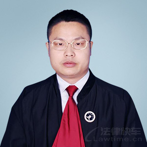 广东律师-刘祖虎律师
