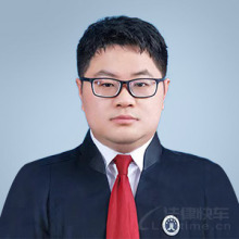 禹州市律师-刘奇律师