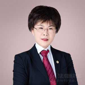 景宁县律师-王晓芳律师
