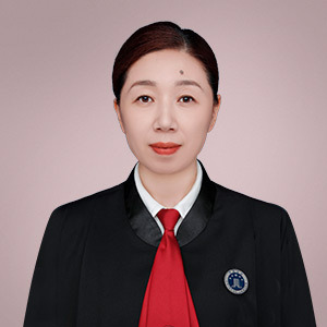 呼玛县律师-张春敏律师