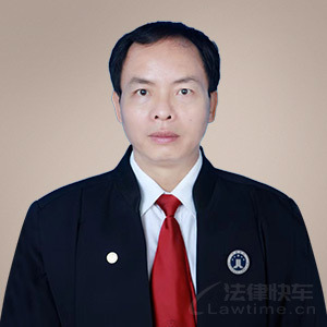 隆林县律师-覃孟山律师