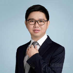 龙泉市律师-陈泽鑫律师