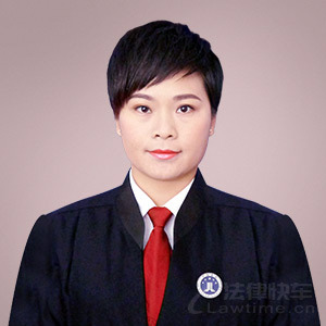 平南县律师-唐甜甜律师