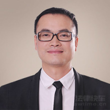 温州律师-黄节操律师