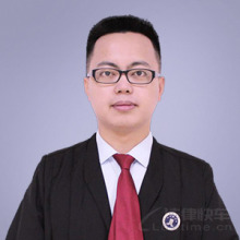 潮州律师-温新旺律师