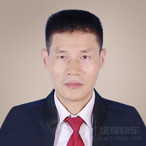 南海区律师-王观涛律师