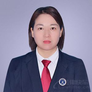 新蔡县律师-邓囡囡律师