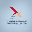 锡惠律师事务所成功代理一起1.4亿标的民间借贷案件