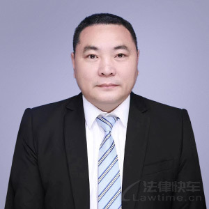 漳平市律师-刘文钦律师