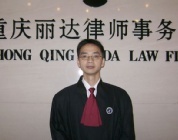 李方春律师