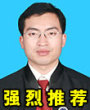 山东省律师服务收费标准