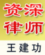 彭某诉上海市劳动教养委员会不服劳动教养案件代理词