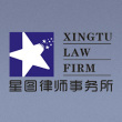 上海星图律所律师