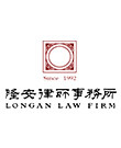 隆安律师律师